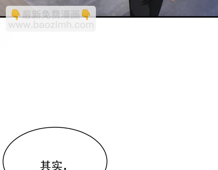 第3话 逢场作戏(1/3)-第4话