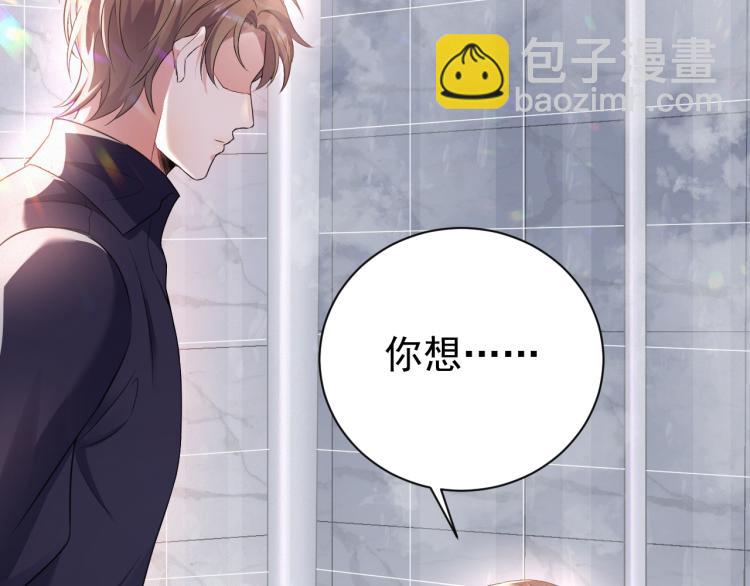第3话 逢场作戏(1/3)-第4话