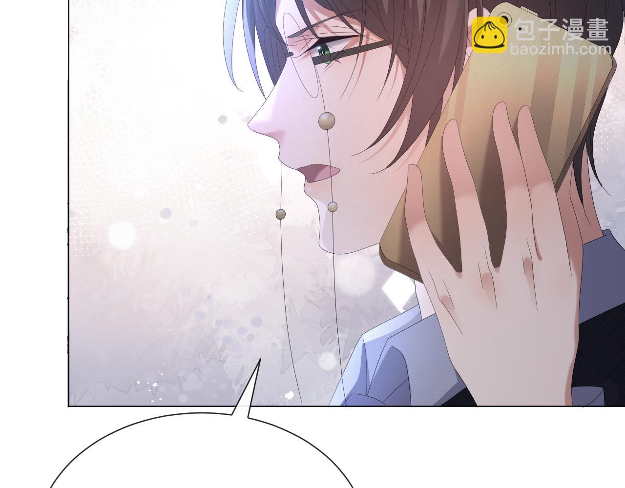 第31话 就这？还追人？(1/3)-第32话