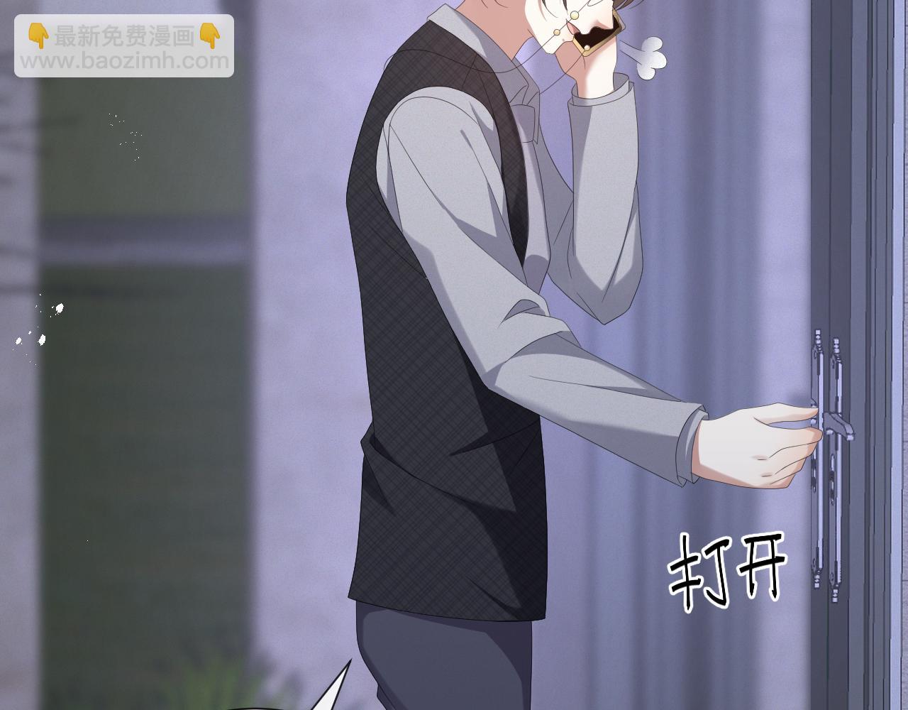 第31话 就这？还追人？(1/3)-第32话
