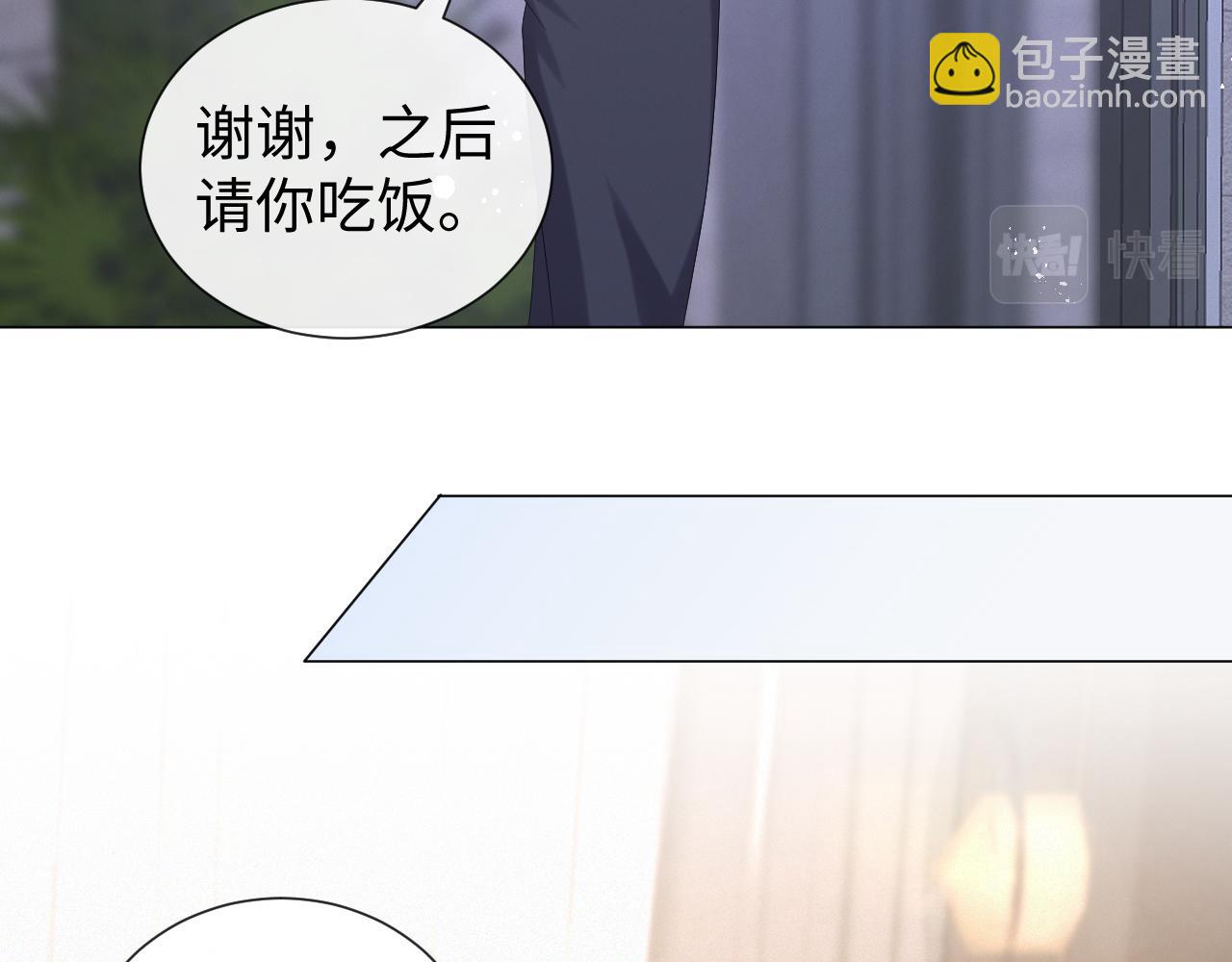 第31话 就这？还追人？(1/3)-第32话