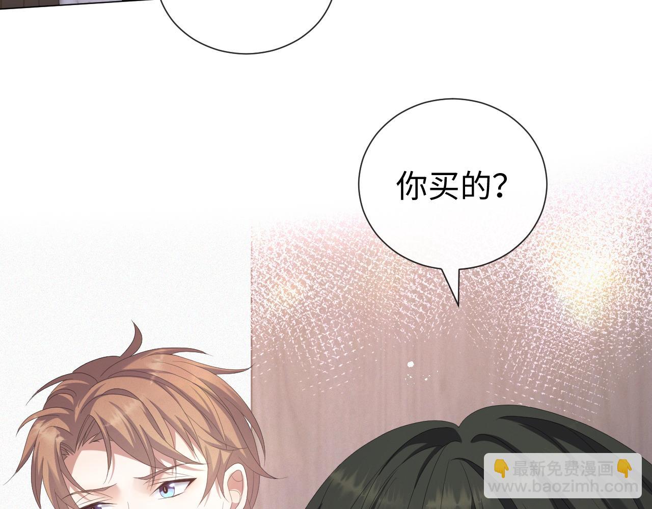 第31话 就这？还追人？(1/3)-第32话