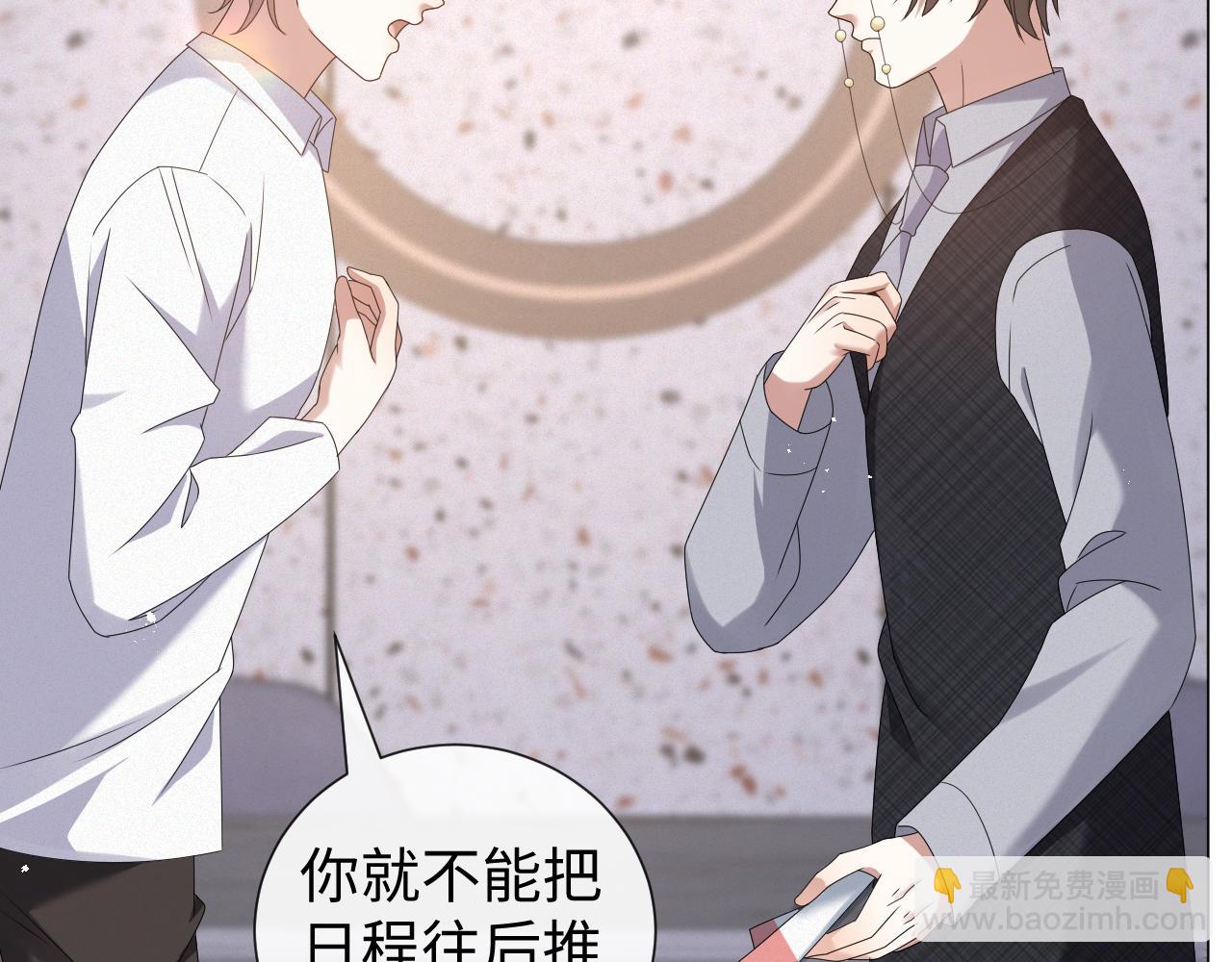 第31话 就这？还追人？(1/3)-第32话