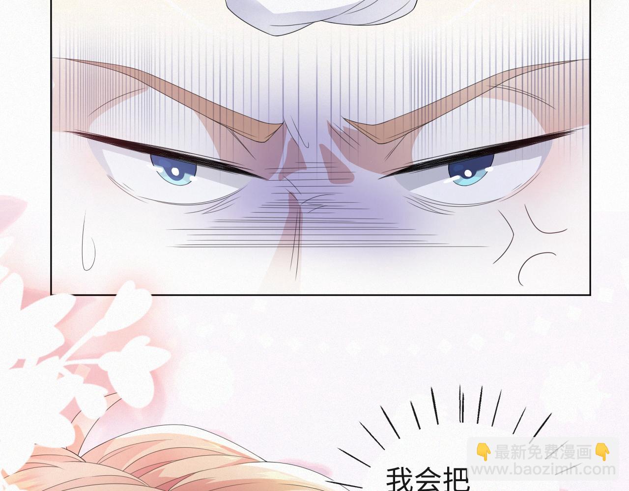 第35话 被打击惨了(1/3)-第36话