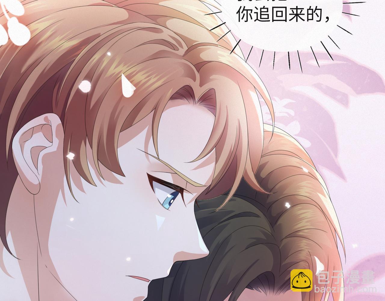 第35话 被打击惨了(1/3)-第36话