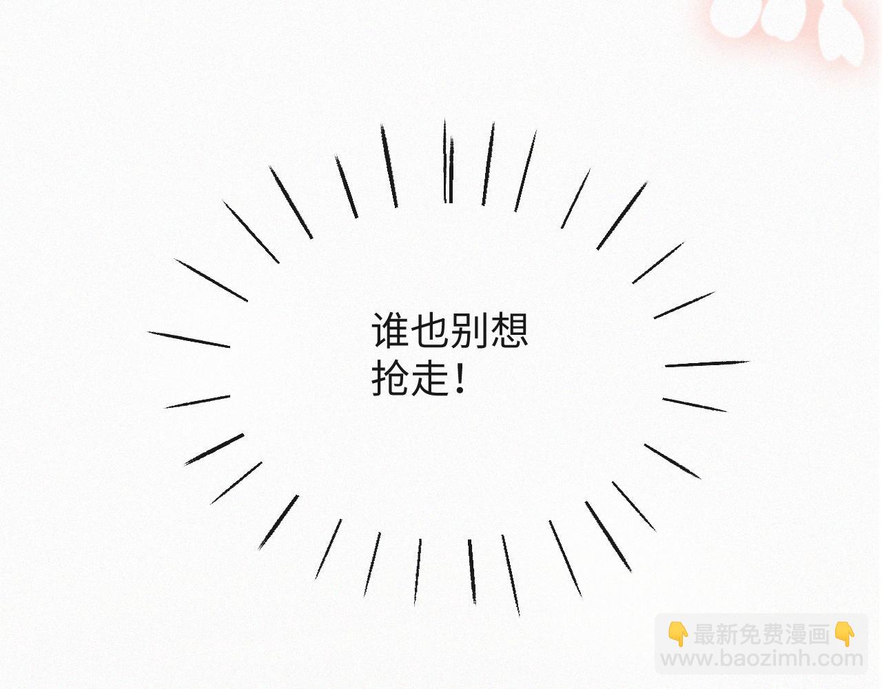 第35话 被打击惨了(1/3)-第36话