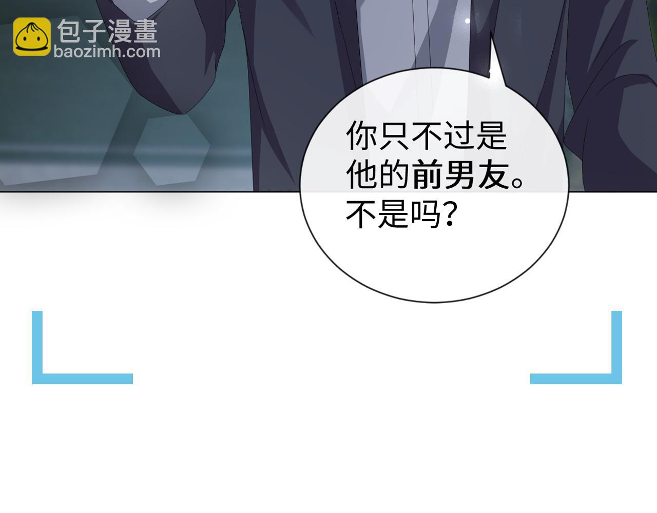 第35话 被打击惨了(1/3)-第36话