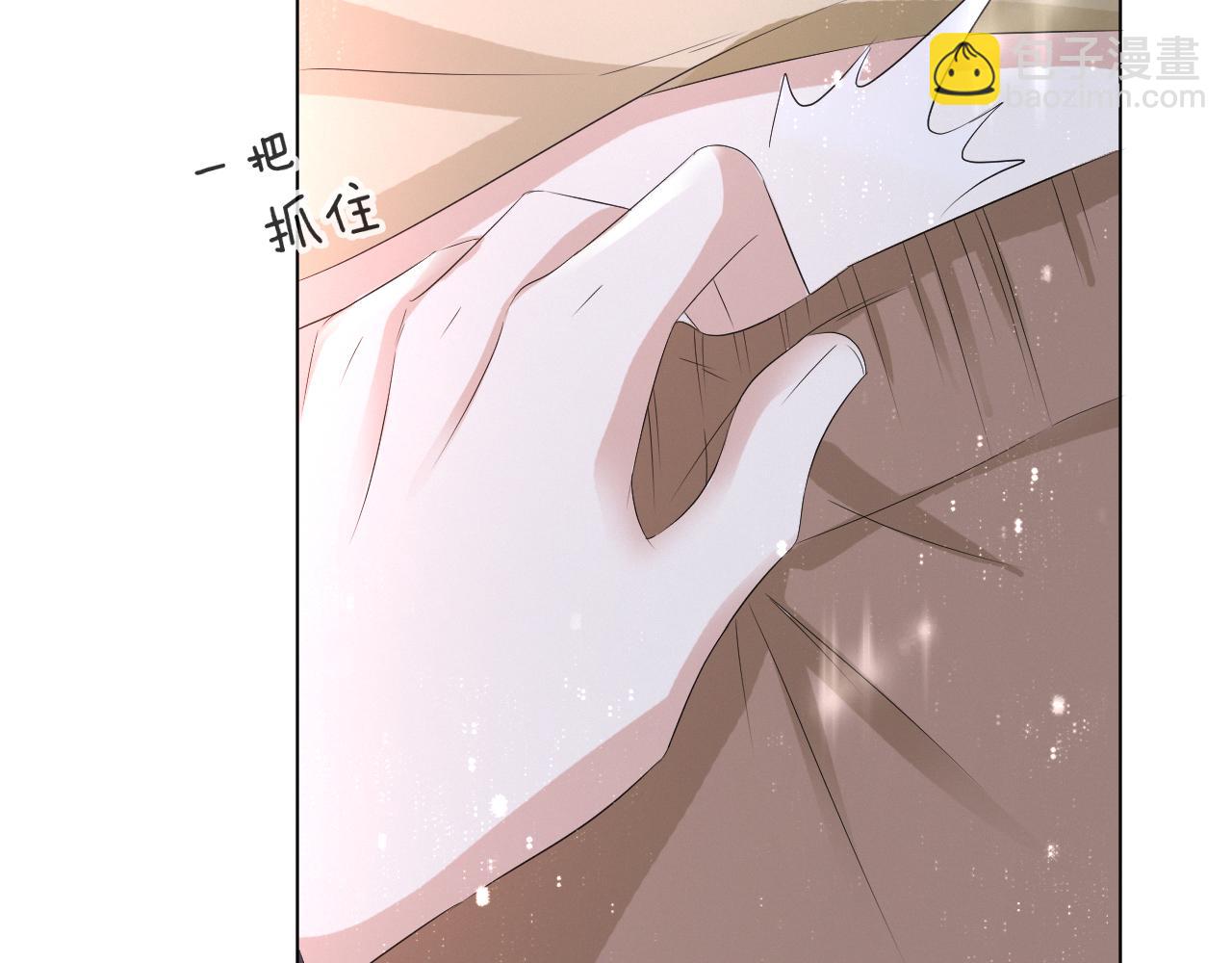 第37话 解锁追妻成就！(1/3)-第38话