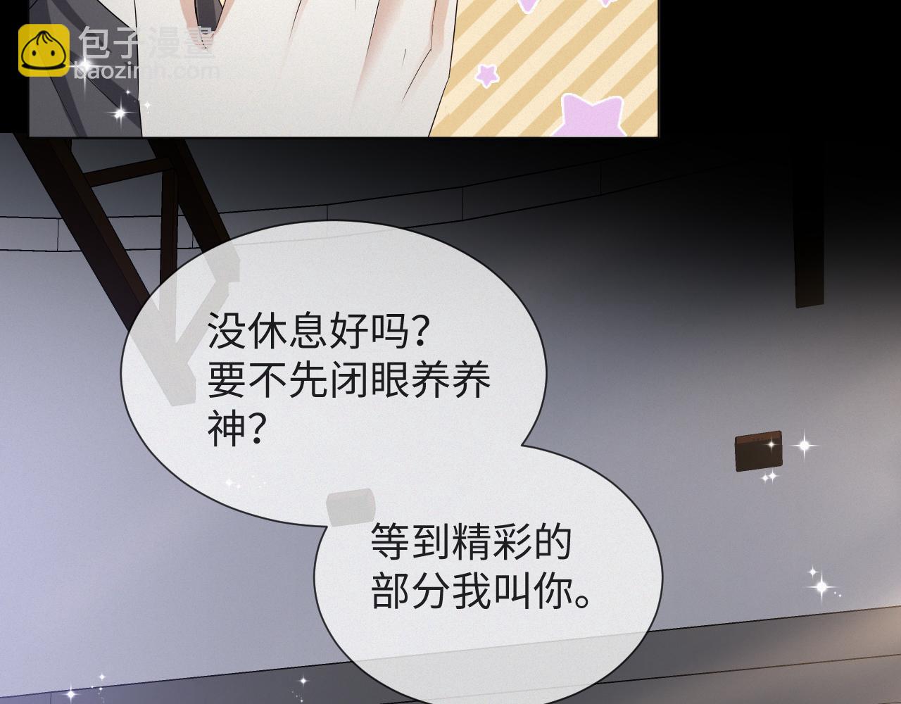 第39话 决不能和别人在一起(1/3)-第40话