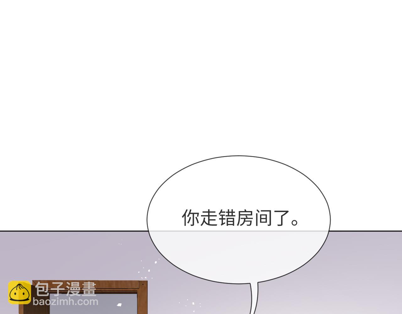 第41话 从朋友做起(1/3)-第42话
