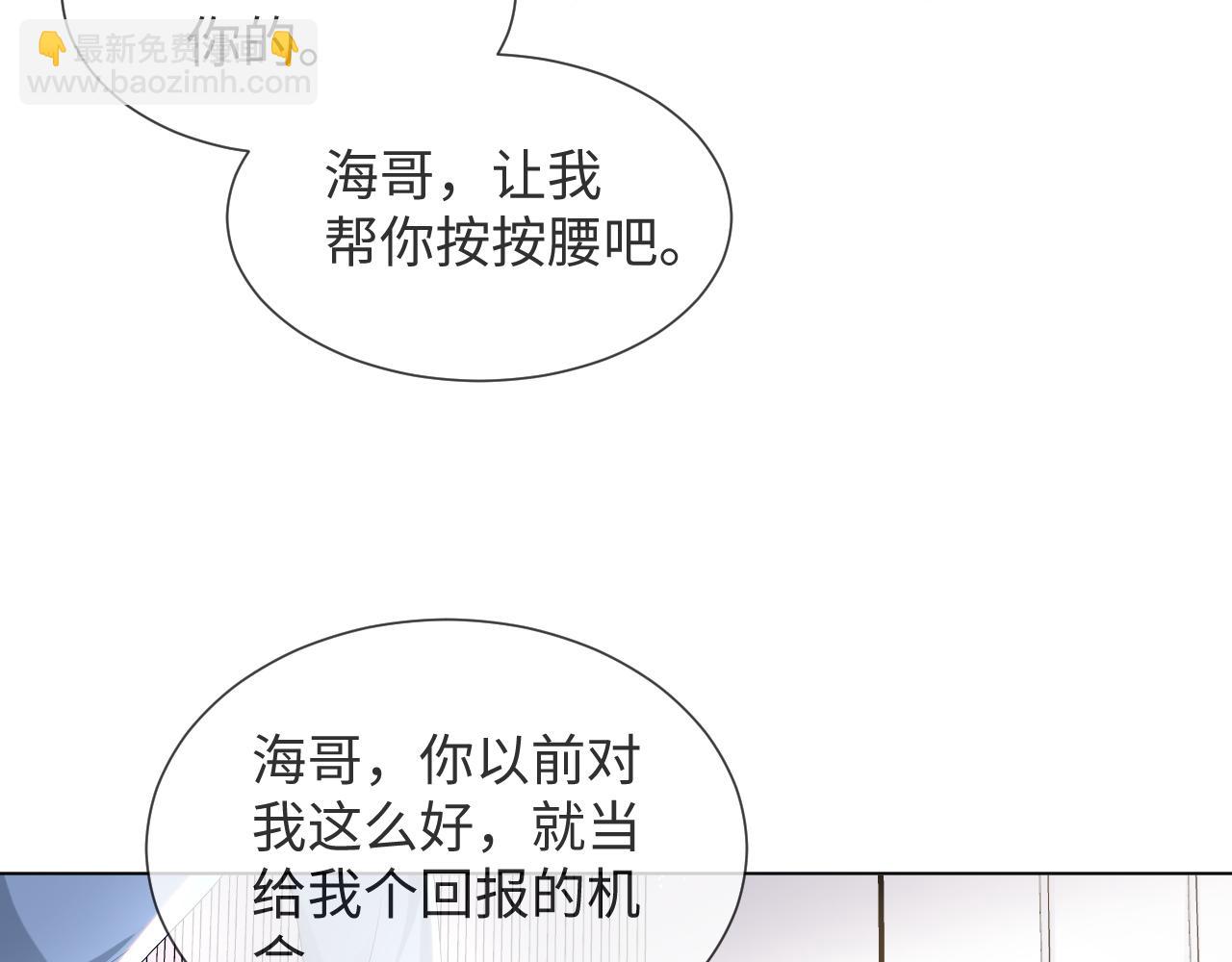 第41话 从朋友做起(1/3)-第42话