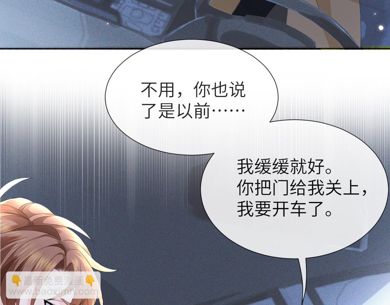 第41话 从朋友做起(1/3)-第42话