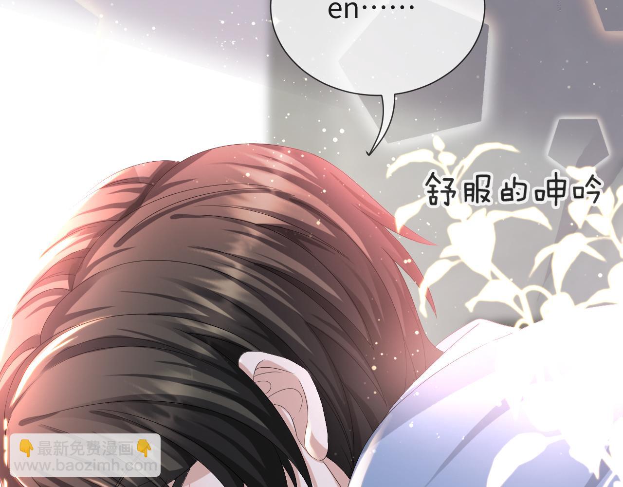 第41话 从朋友做起(1/3)-第42话