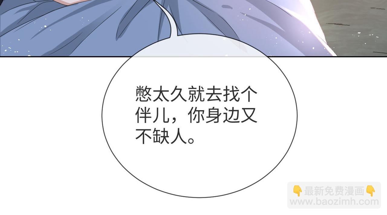 第41话 从朋友做起(1/3)-第42话