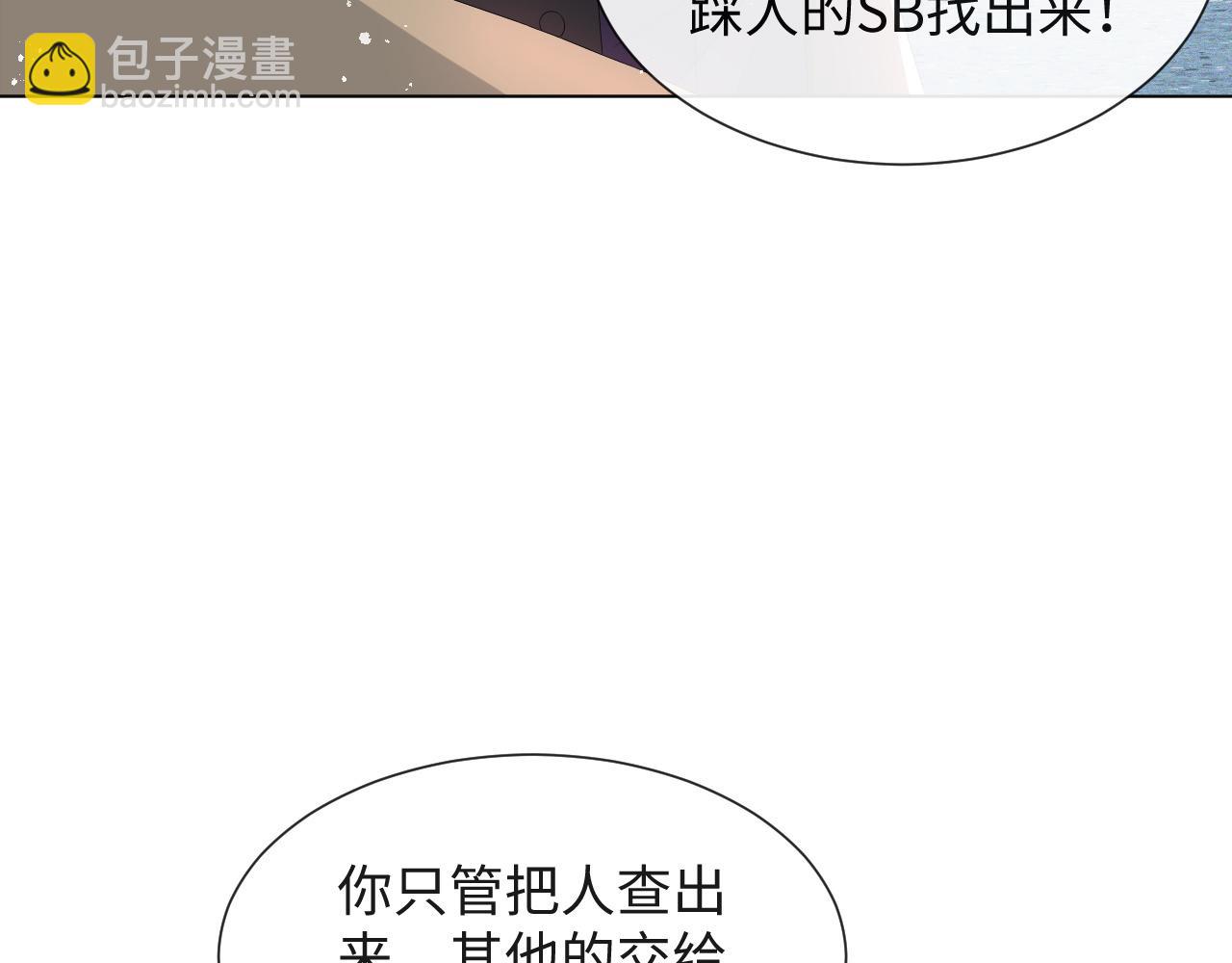 第43话 让我抱下你吧(1/3)-第44话