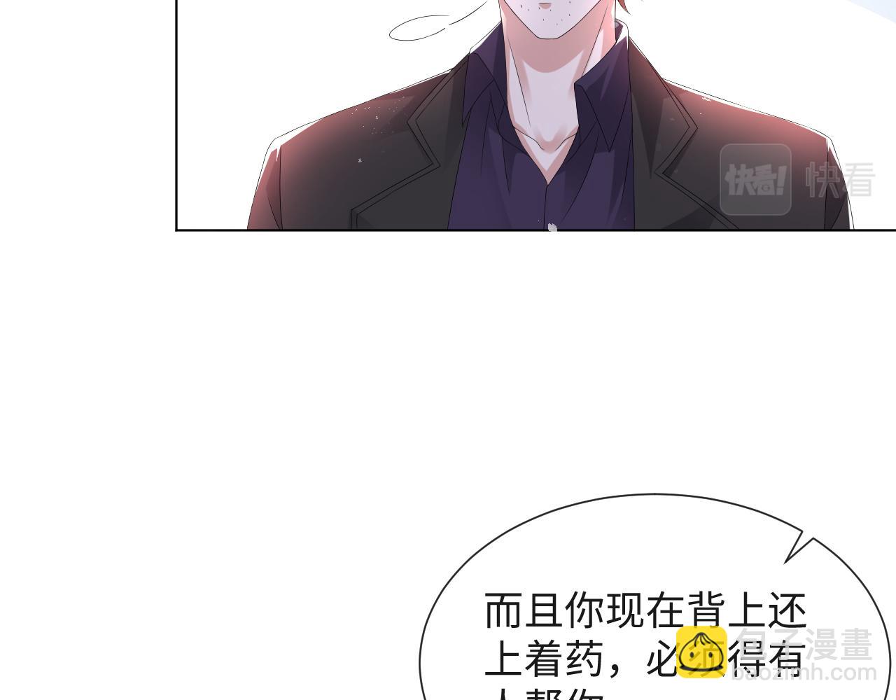 第43话 让我抱下你吧(1/3)-第44话