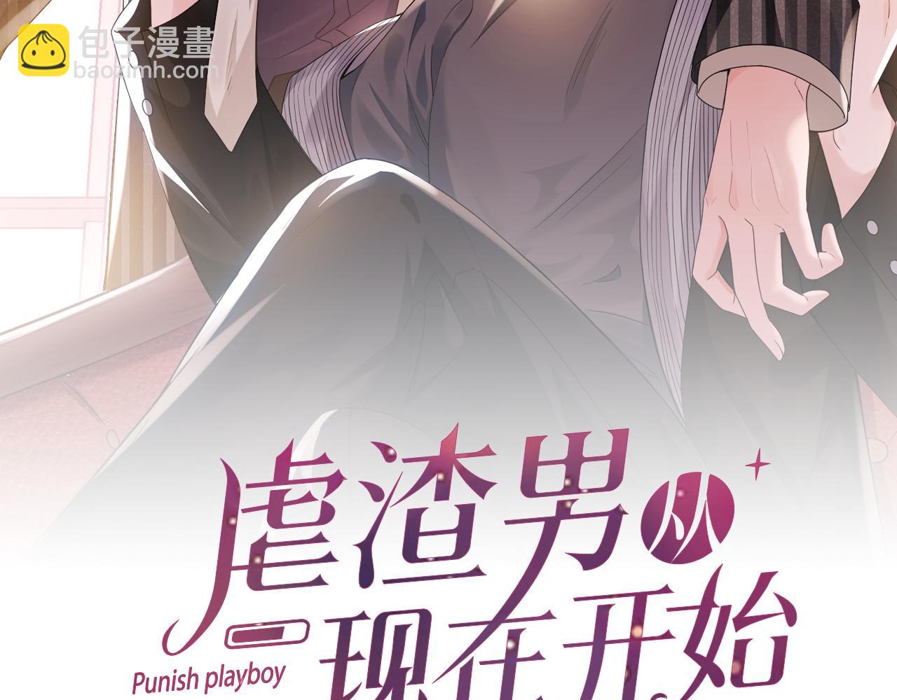 第43话 让我抱下你吧(1/3)-第44话