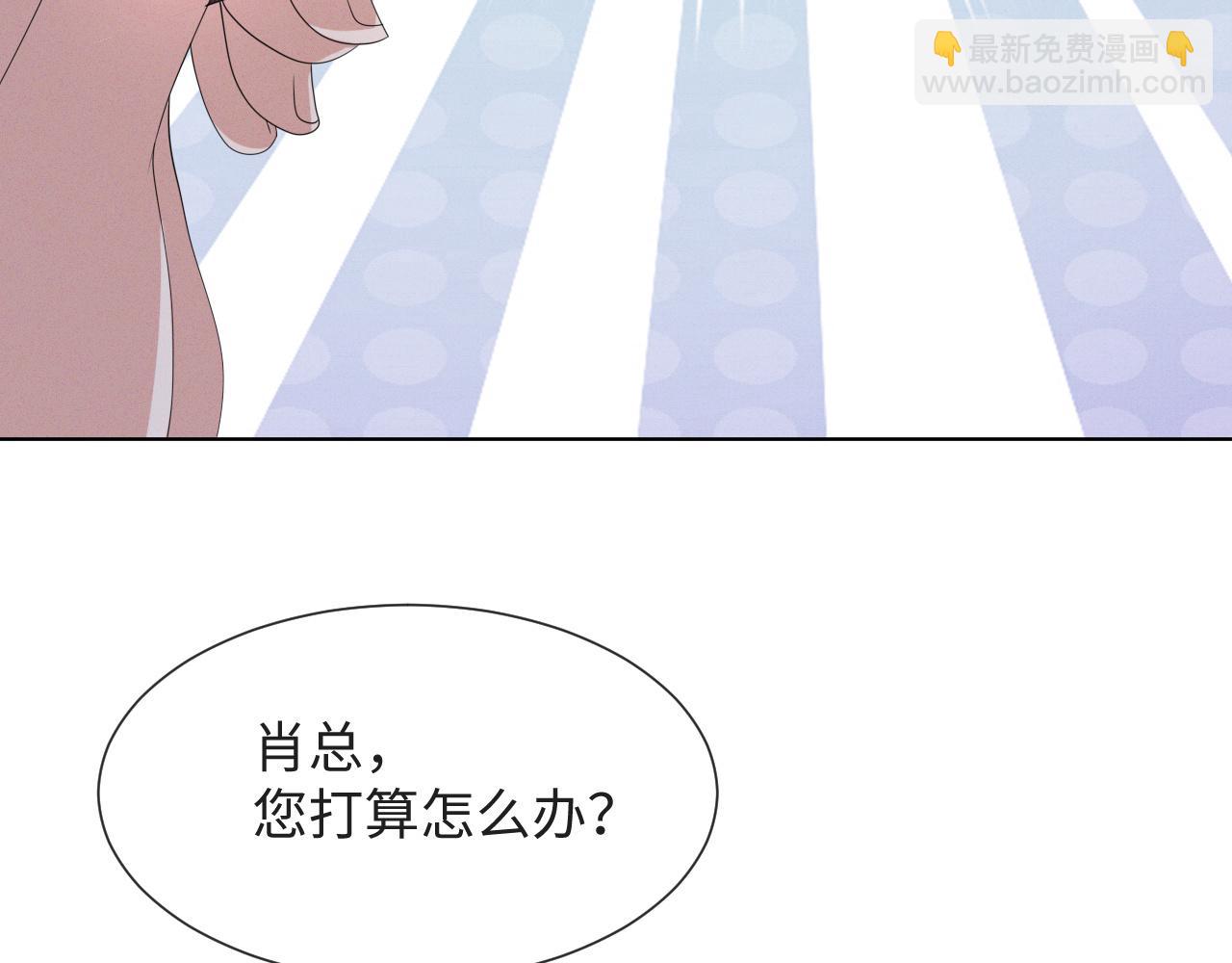 第45话 捣鬼的是你！(1/3)-第46话