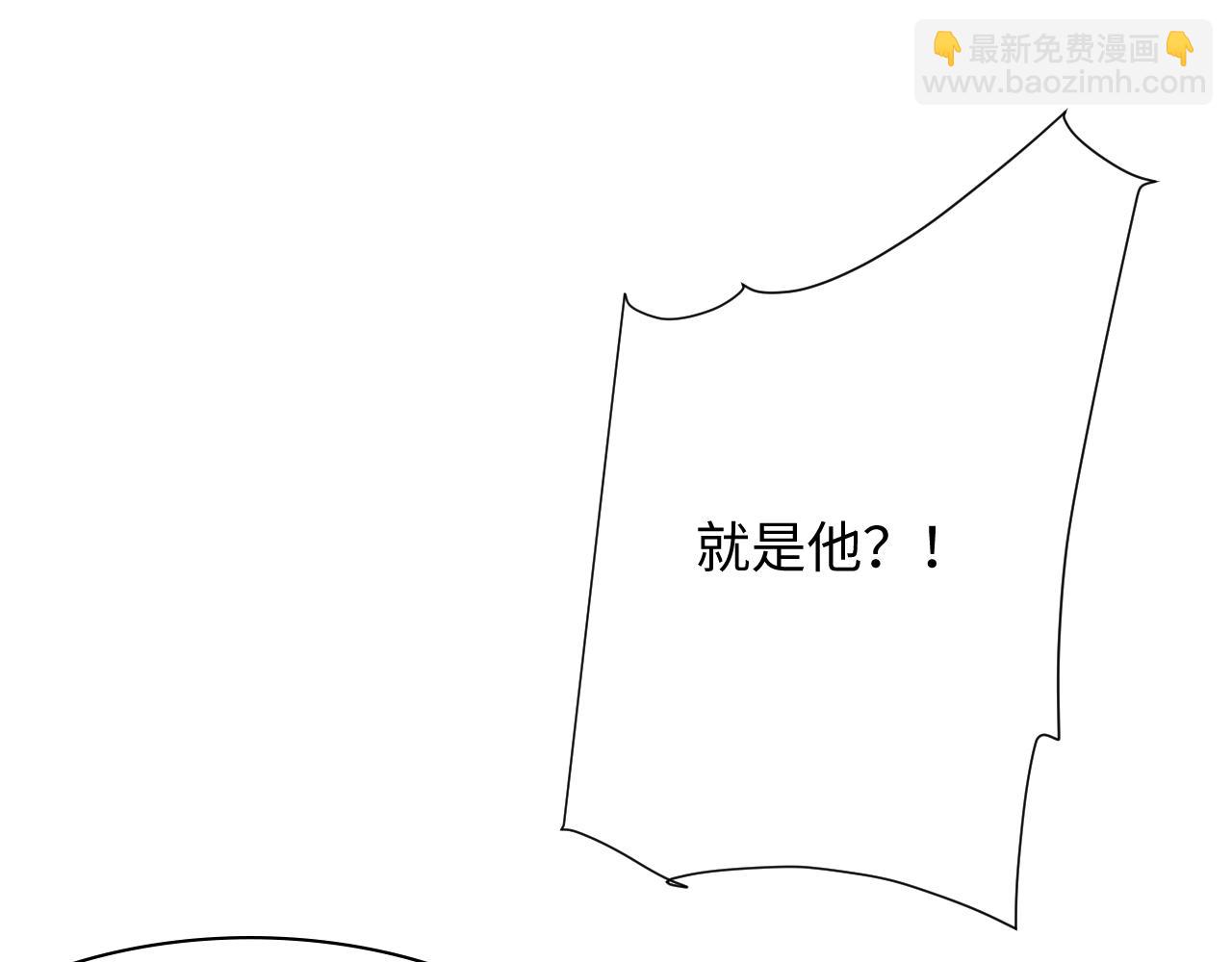 第45话 捣鬼的是你！(1/3)-第46话
