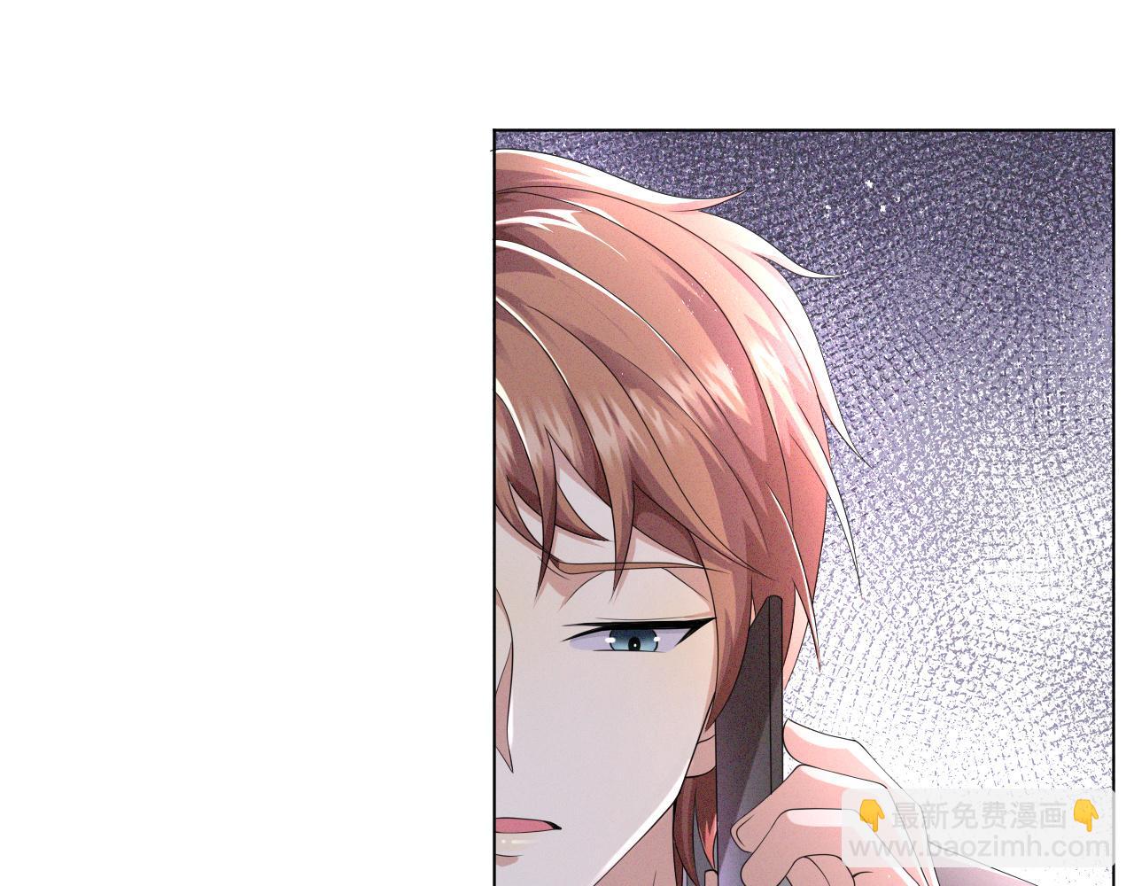 第45话 捣鬼的是你！(1/3)-第46话