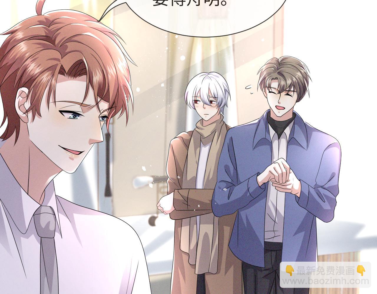 第45话 捣鬼的是你！(1/3)-第46话
