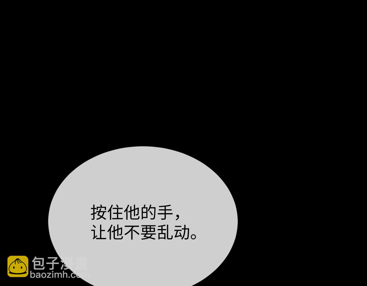 第47话 信任危机(1/3)-第48话