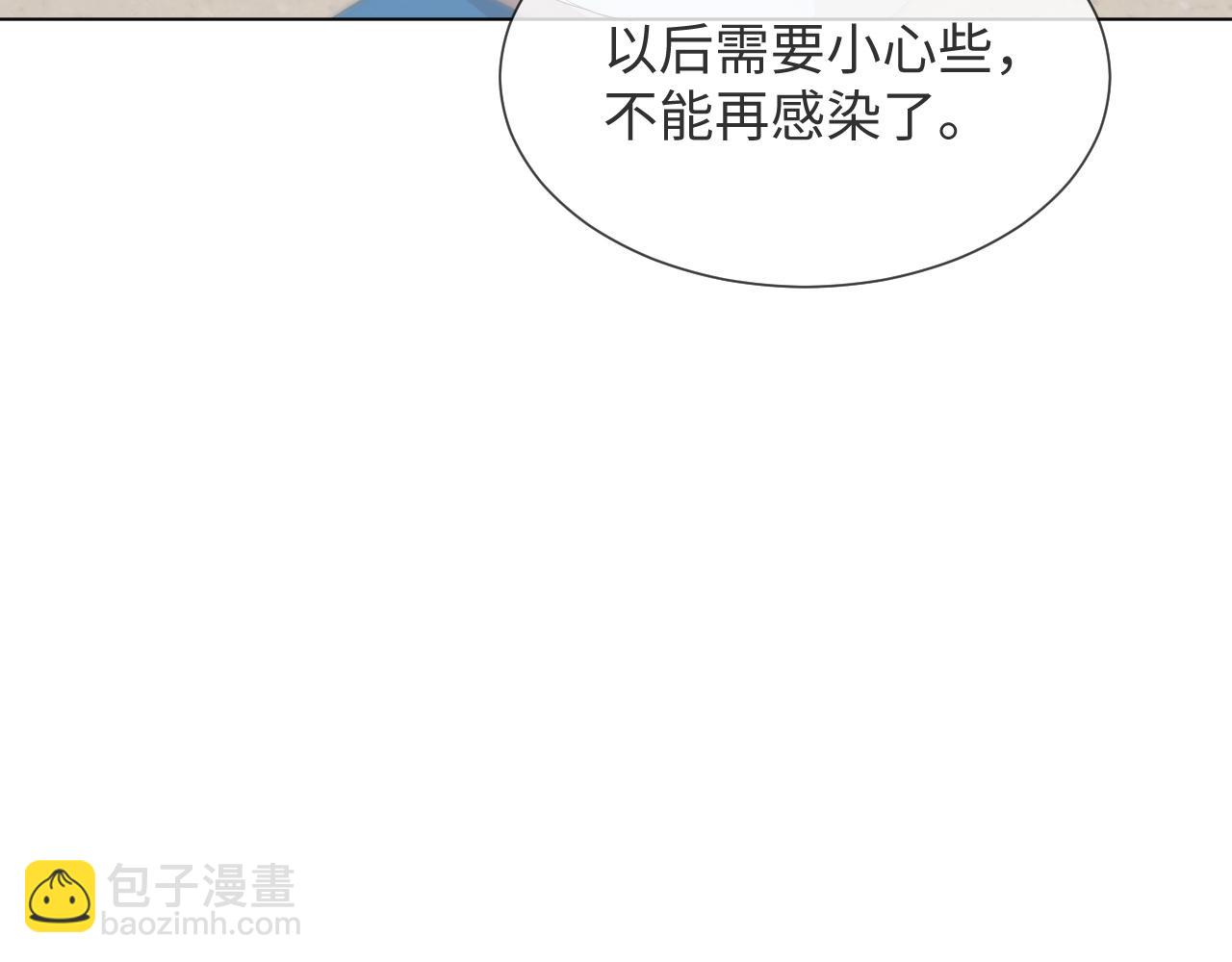 第47话 信任危机(1/3)-第48话