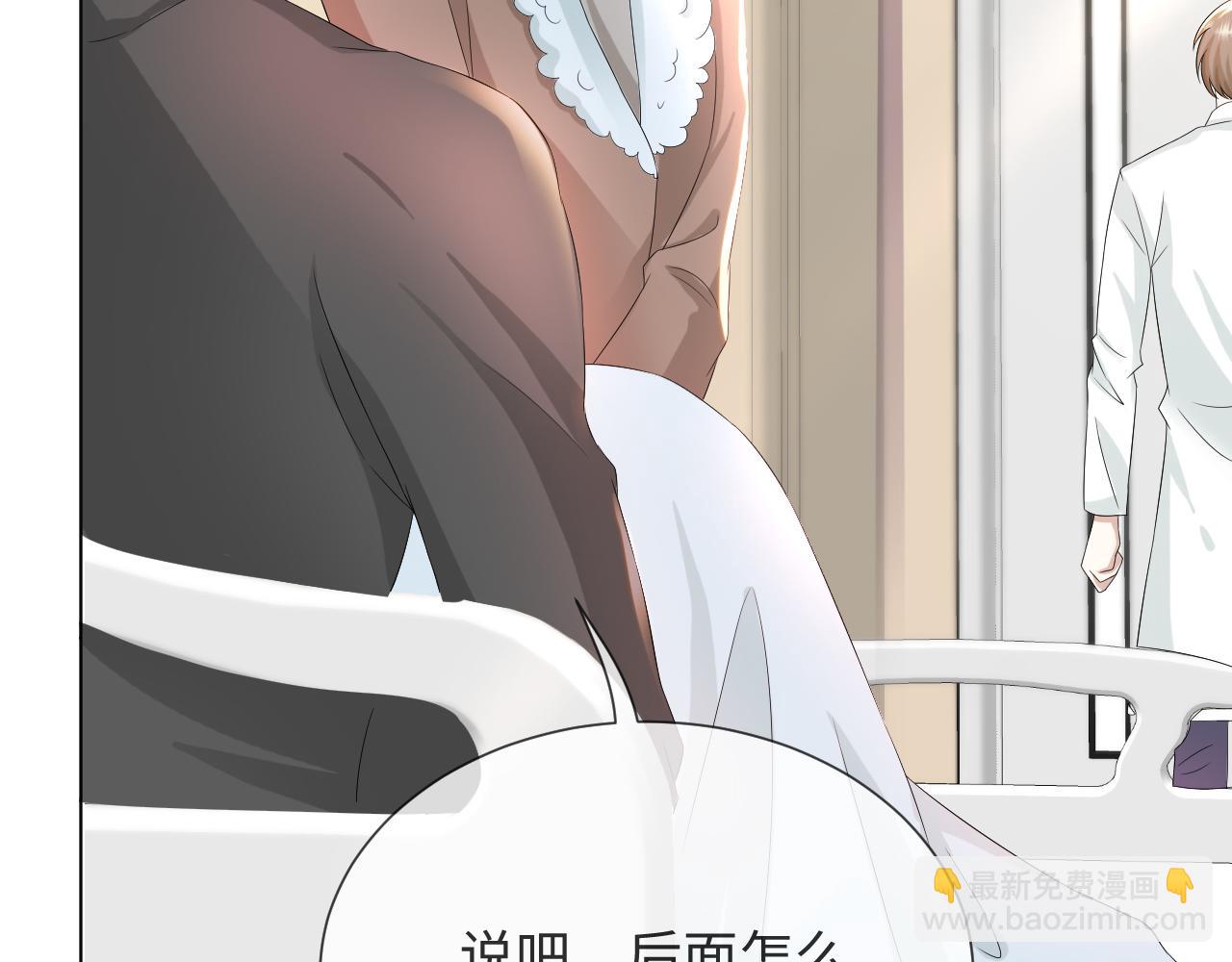 第47话 信任危机(1/3)-第48话