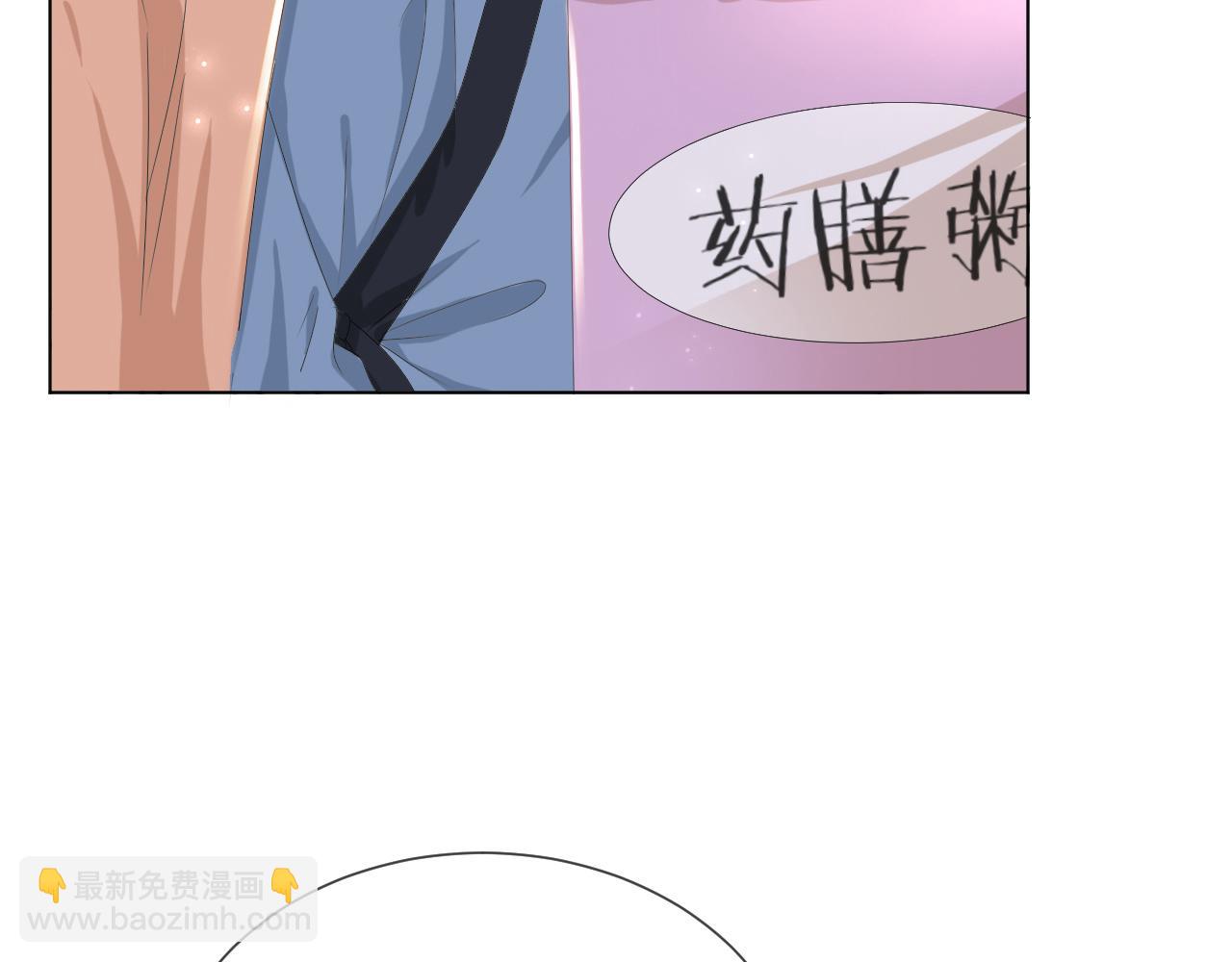 第49话 气氛升温(1/3)-第50话