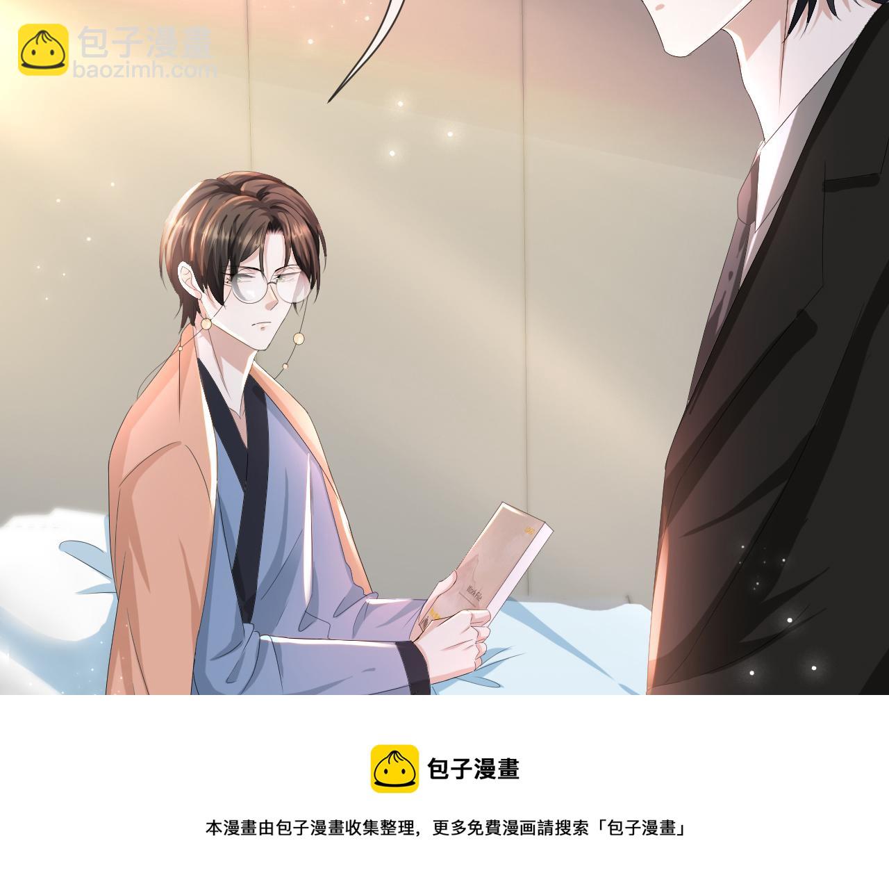 第49话 气氛升温(1/3)-第50话