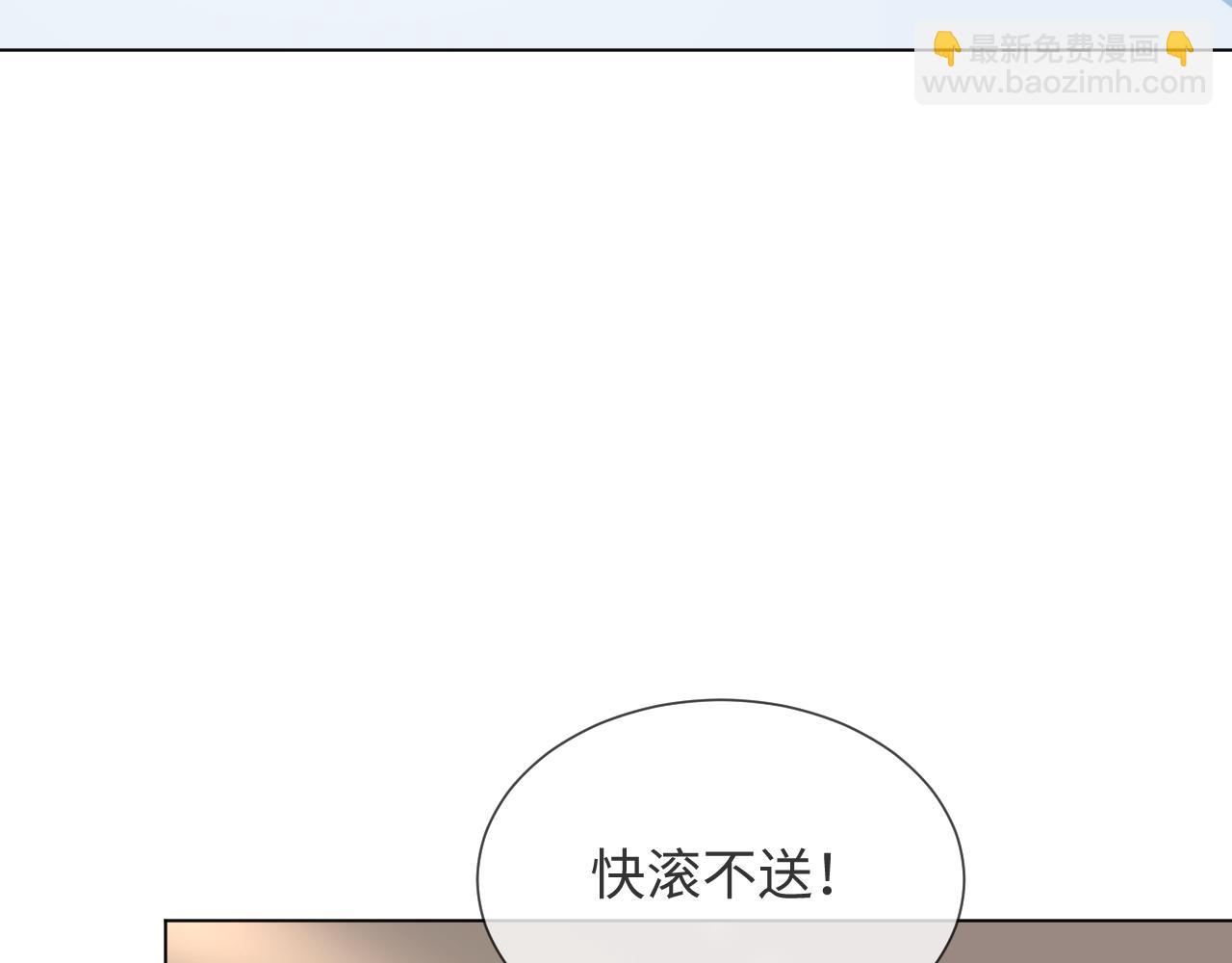 第49话 气氛升温(1/3)-第50话