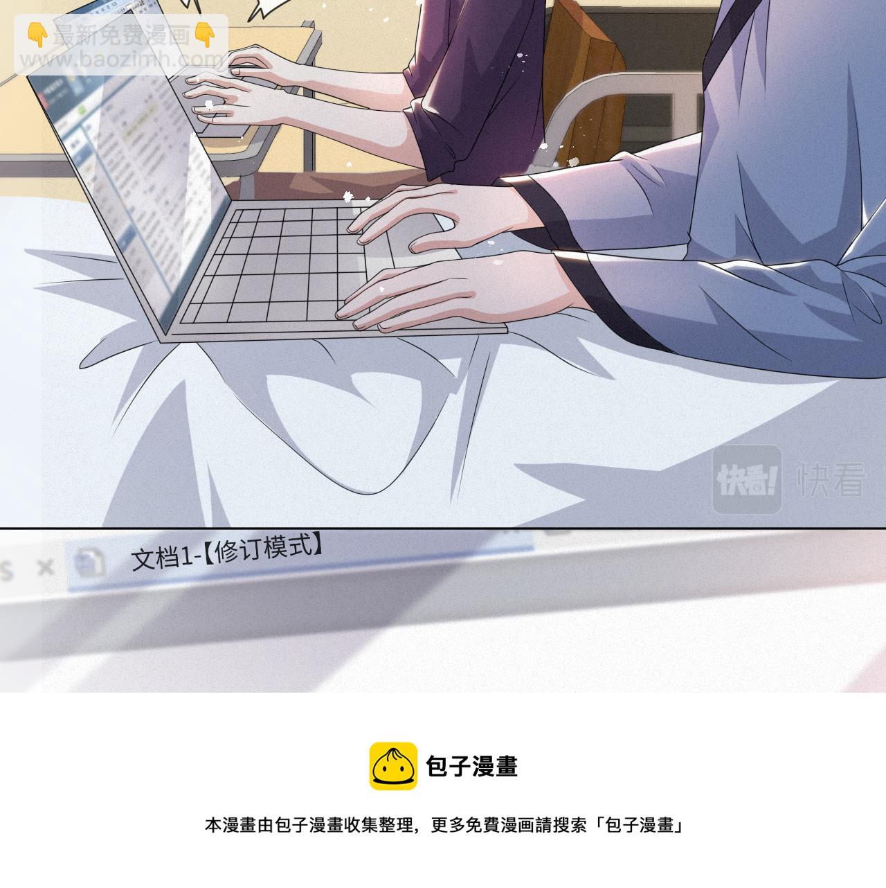 第49话 气氛升温(1/3)-第50话