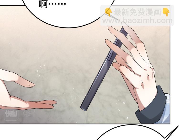 第5话 找男人谁不会？(1/3)-第6话