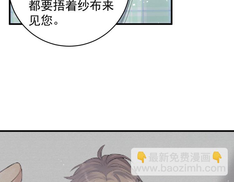 第5话 找男人谁不会？(1/3)-第6话