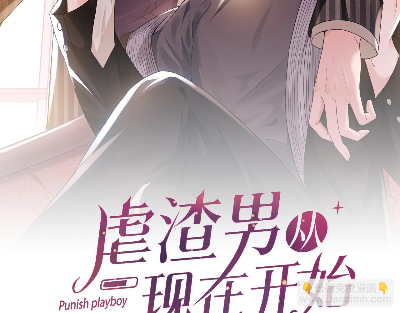 第51话  危险横生(1/3)-第52话