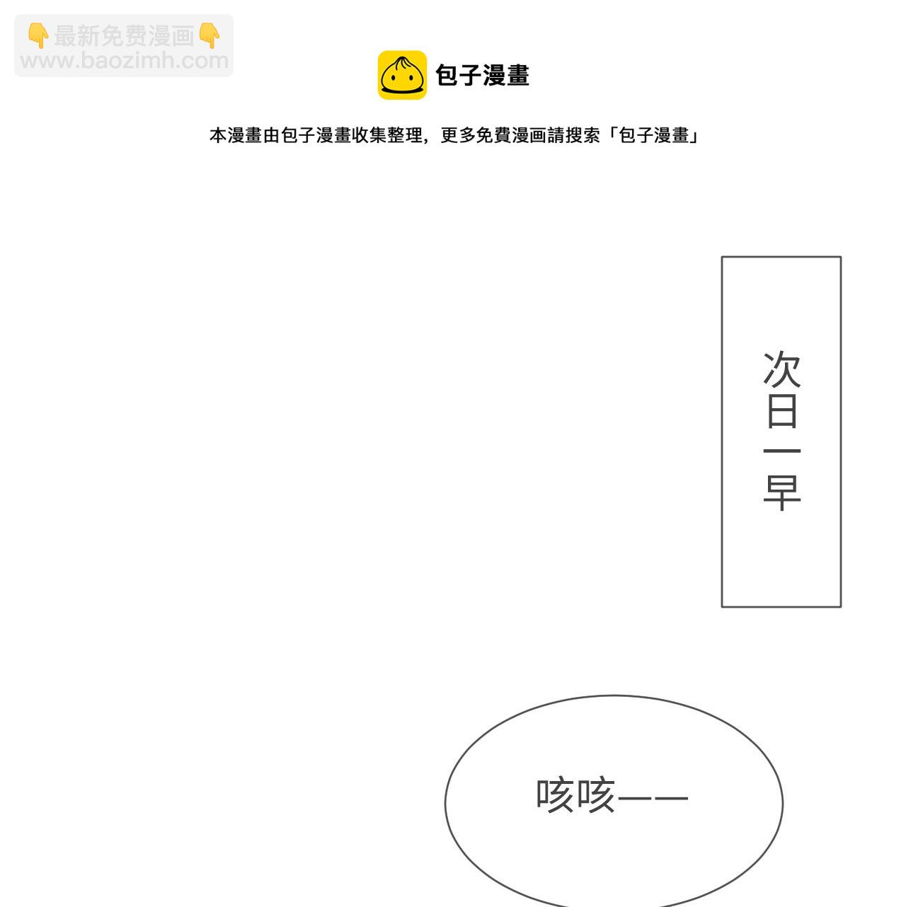 第51话  危险横生(1/3)-第52话