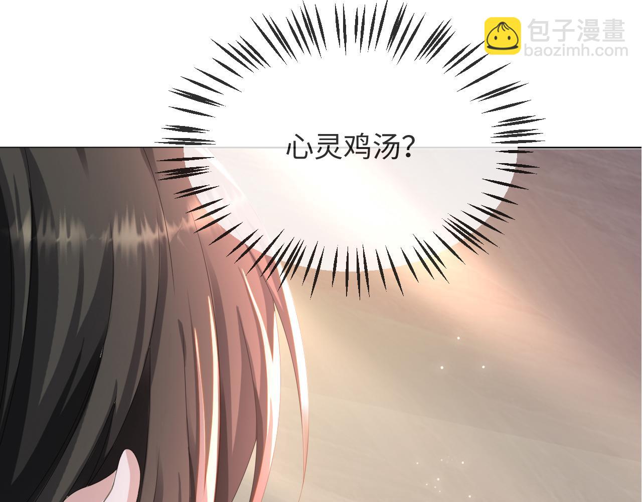第51话  危险横生(1/3)-第52话
