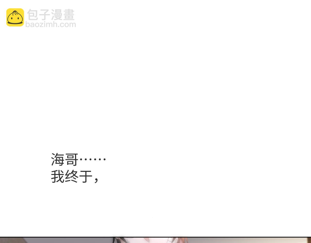 第53话 别丢下我(1/3)-第54话