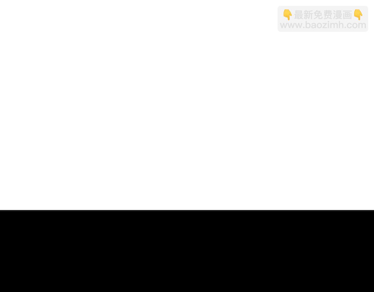 第53话 别丢下我(1/3)-第54话