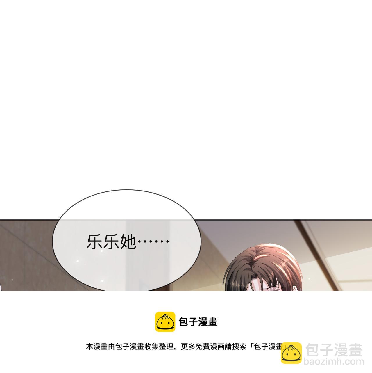 第53话 别丢下我(1/3)-第54话