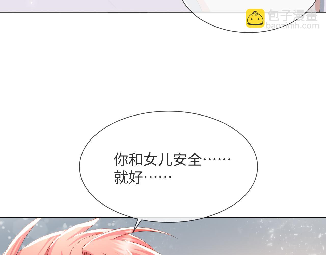 第53话 别丢下我(1/3)-第54话