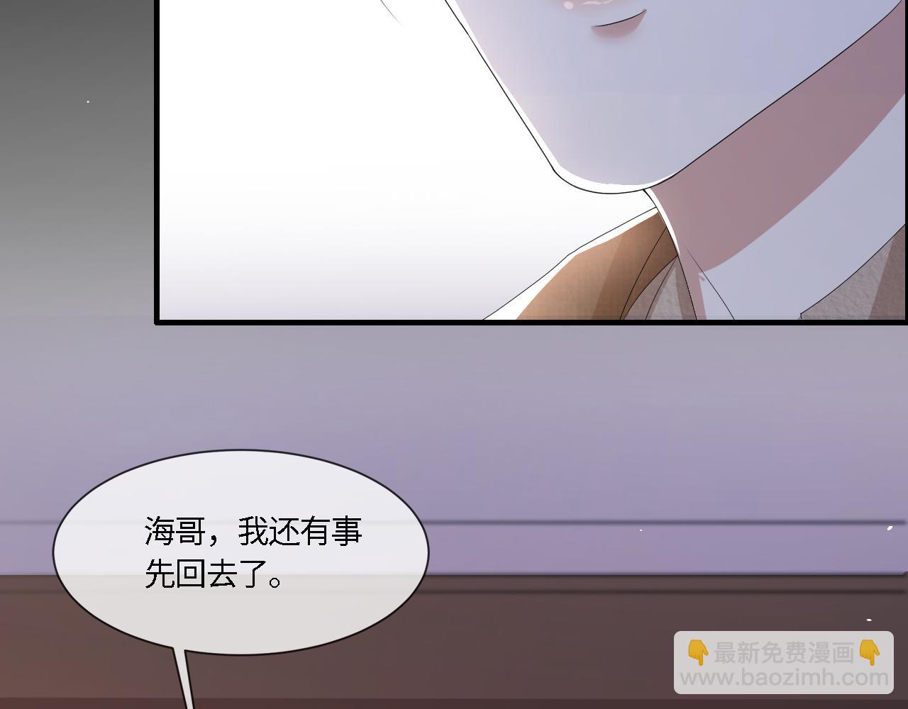 第55话 等你回来(1/3)-第56话