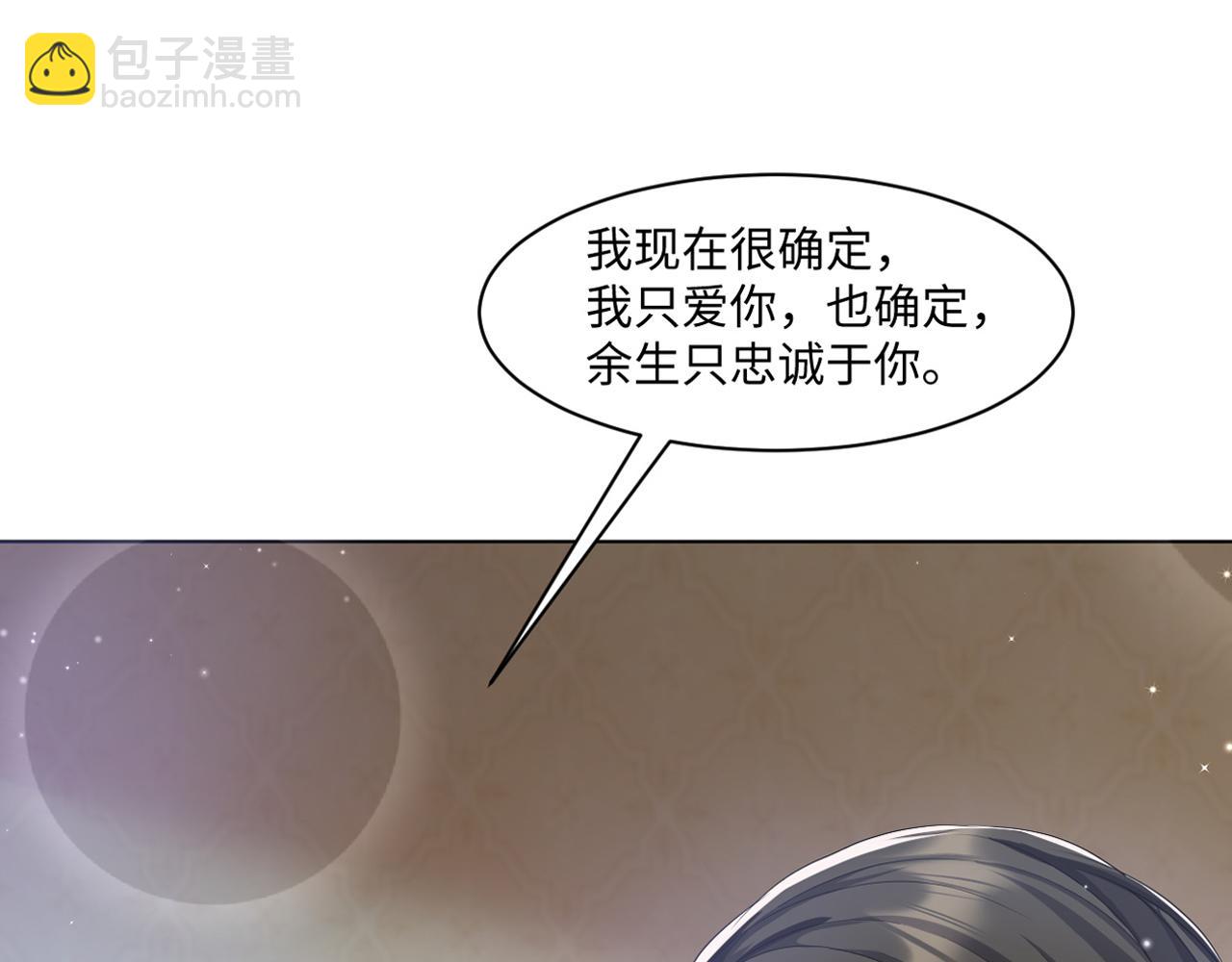 第57话 久违的灿烂微笑(1/3)-第58话