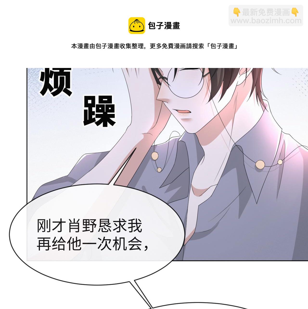 第57话 久违的灿烂微笑(1/3)-第58话