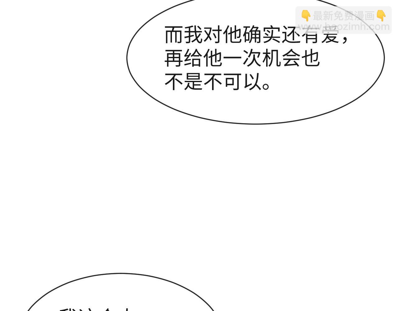 第57话 久违的灿烂微笑(1/3)-第58话