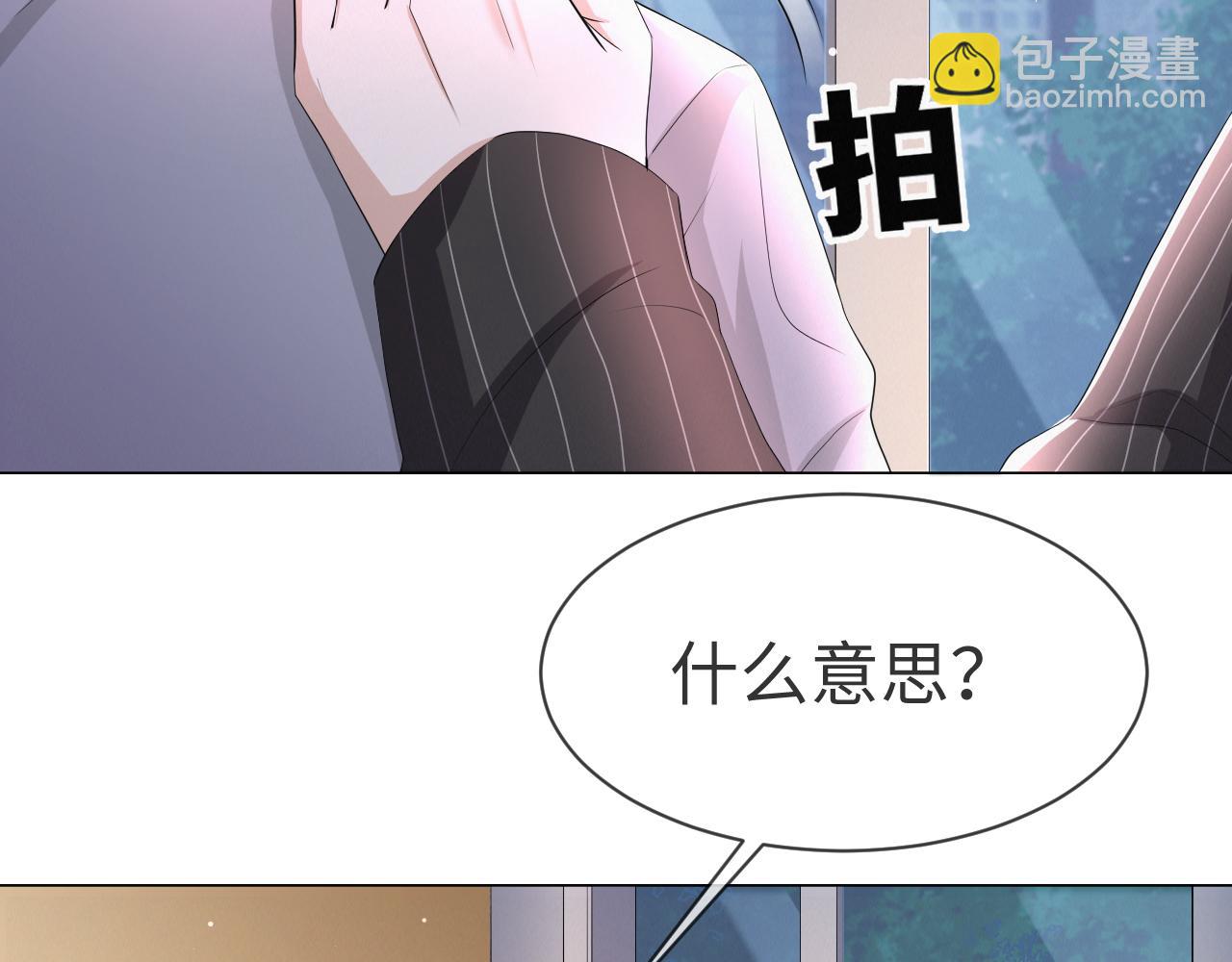 第57话 久违的灿烂微笑(1/3)-第58话