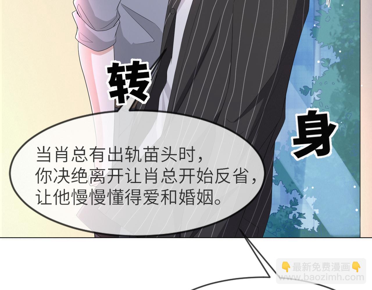 第57话 久违的灿烂微笑(1/3)-第58话
