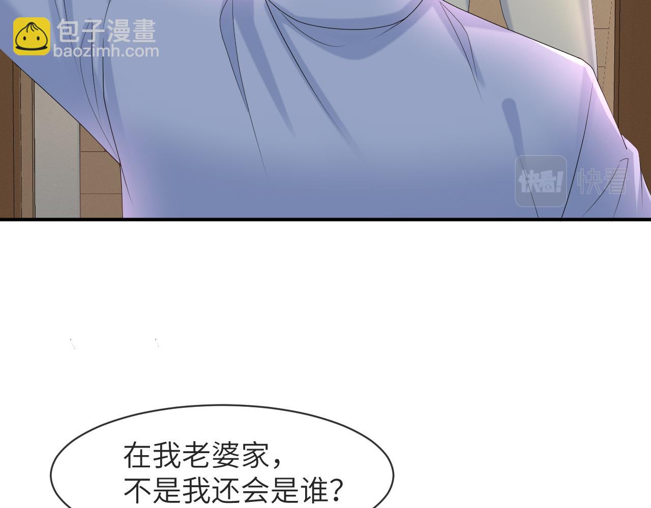 第59话 双A的PK(1/2)-第60话