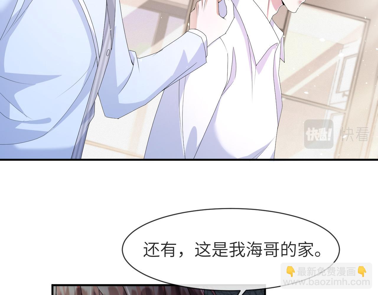 第59话 双A的PK(1/2)-第60话