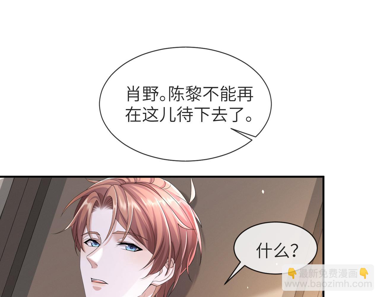 第59话 双A的PK(1/2)-第60话